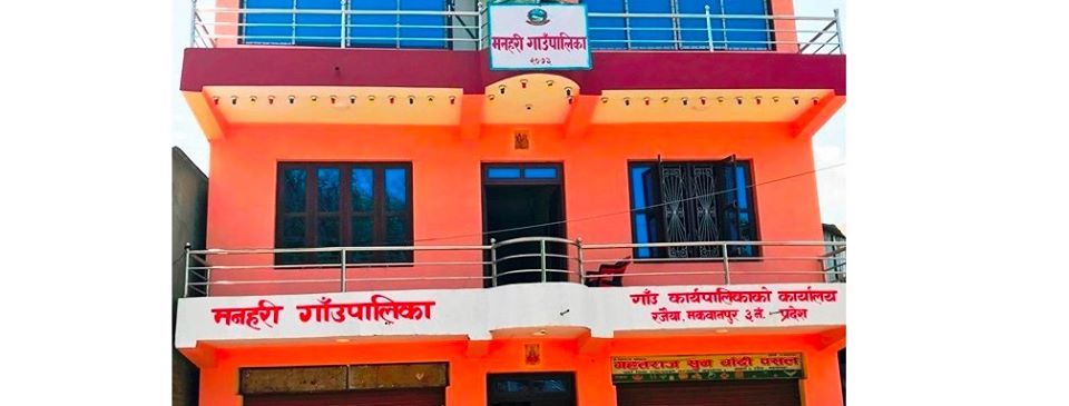 मनहरी गाउँपालिका अध्यक्षले मानसिक दबाब दिएको भन्दै १९ प्रधानाध्यापकद्धारा राजीनामा